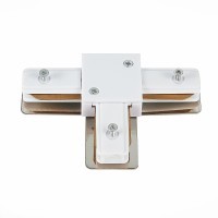 Т-образный соединитель для накладных однофазных шинопроводов ST LUCE ST002.539.00