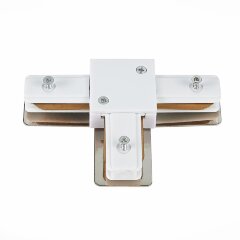 Т-образный соединитель для накладных однофазных шинопроводов ST LUCE ST002.539.00 Т-образный соединитель для накладных однофазных шинопроводов ST LUCE ST002.539.00