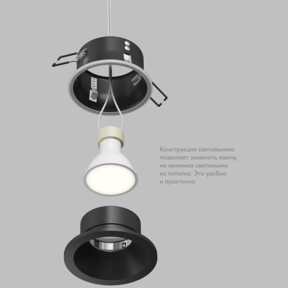Встраиваемый влагозащищённый светильник COVE, IP44, до 15 Вт LED, GU10, алюминий, чёрный