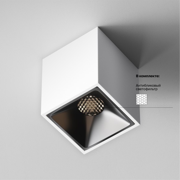 Потолочный светильник Technical C065CL-8W4K-SQ-WB Потолочный светильник Technical C065CL-8W4K-SQ-WB