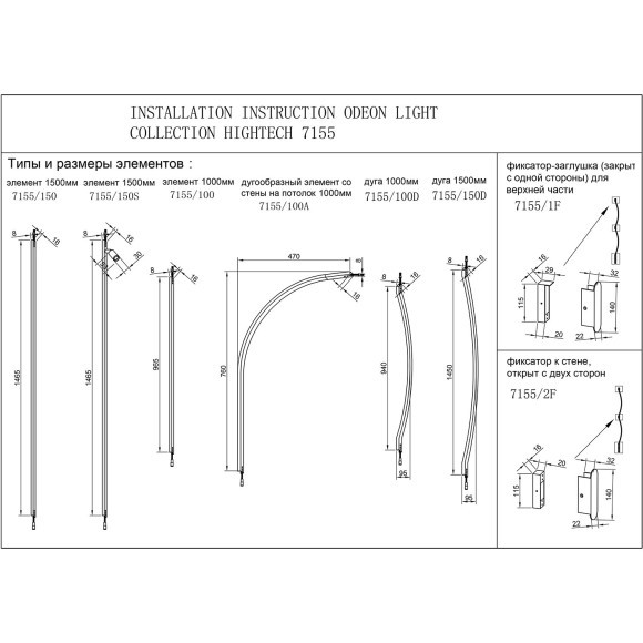 Прямой элемент для инсталяции IP20 LED 24W(21W+3W) 600Лм 3000K 120° 24V FINO XS 7155/150S