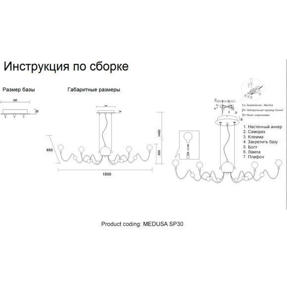 Люстра Crystal Lux MEDUSA SP30 CHROME