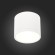 ST113.542.09 Светильник потолочный Белый LED 1*9W 4000K 702Lm Ra90 120° IP20 D88xH75 170-240V Накладные светильники