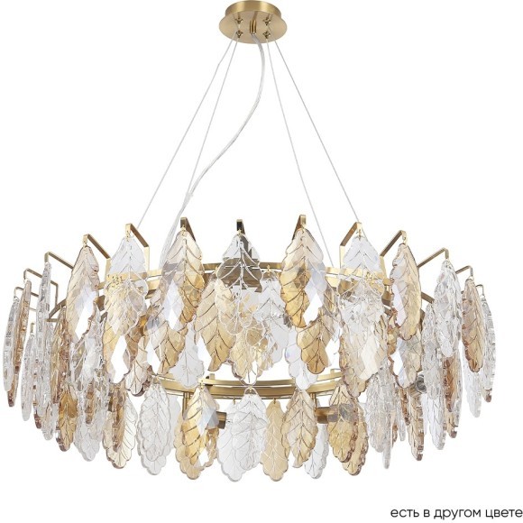 Люстра Crystal Lux TREVI SP8 BRASS