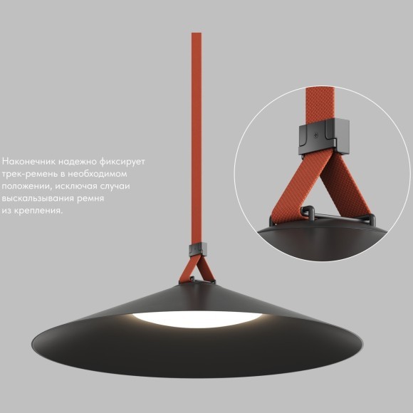 Торцевая заглушка 1шт для подворота шинопровода-ремня Denkirs Belty TR5519-BK