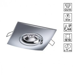 Светильник встраиваемый влагозащищенный Novotech Water 370794 Светильник встраиваемый влагозащищенный Novotech Water 370794