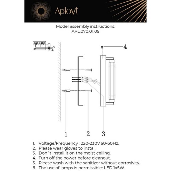 Светильник настенный (Бра) APL.070.01.05
