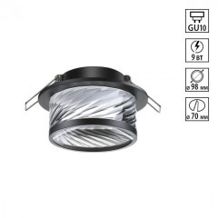 Встраиваемый светильник Novotech 370918 GEM под лампу 1xGU10 9W Встраиваемый светильник Novotech 370918 GEM под лампу 1xGU10 9W