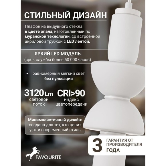 Подвесной светильник Prank 4457-1P