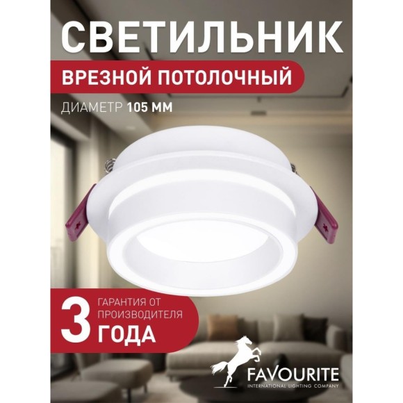 Точечный светильник Vasto 4539-1C