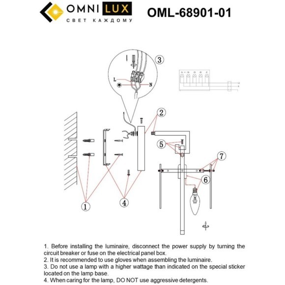 Бра Niceto OML-68901-01 Бра Niceto OML-68901-01