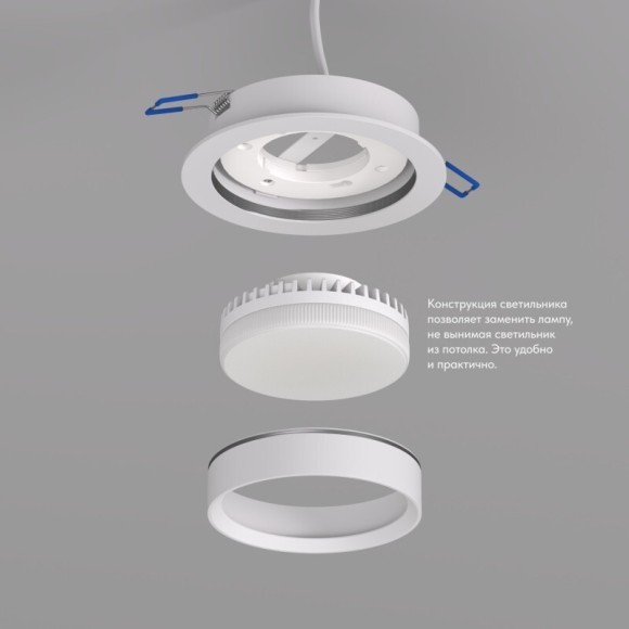 DK2090-WH Встраиваемый светильник FLAT, IP 20, до 15 Вт, GX53, LED, белый, алюминий DK2090-WH Встраиваемый светильник FLAT, IP 20, до 15 Вт, GX53, LED, белый, алюминий