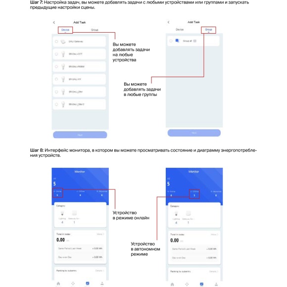 Maytoni MC-02-02002 721010 DALI Мастер-контроллер SMART (LightingAPPGoldsmart или TUYA), вход Ethernet (RJ45), подключение к роутеру, вход. напряжение 24V DC, поддержка DT6, DT8 Tc, DT8 XY, DT8 RGBWA, крепление на DIN-рейку