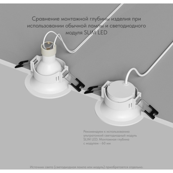 DK3024-WH Встраиваемый светильник, IP 20, 10 Вт, GU5.3, LED, белый, пластик DK3024-WH Встраиваемый светильник, IP 20, 10 Вт, GU5.3, LED, белый, пластик