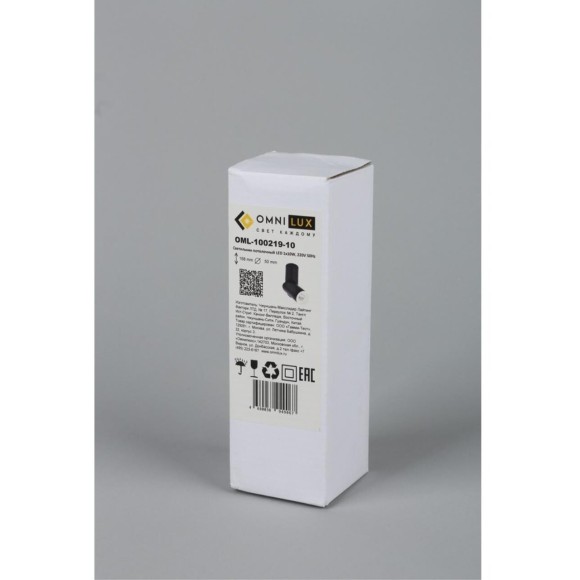 Точечный светильник 100 OML-100219-10 Точечный светильник 100 OML-100219-10