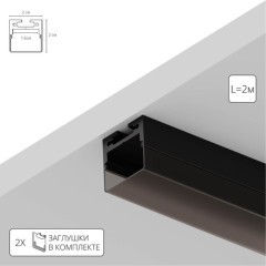 Профиль для лент Arte Lamp SURFACEA202066S Профиль для лент Arte Lamp SURFACEA202066S