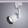 Трековый светильник Arte Lamp WALES A1632PL-1WH