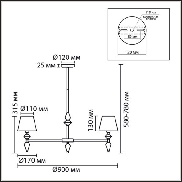 Люстра Е14 7*40W LUMION VERMONT 8275/7