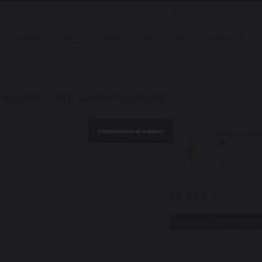 Настенный светильник Arte Lamp ALMAAZ A2563AP-1PB