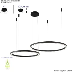 FORTUNA SP123W LED BLACK 1811/302N Crystal Lux Чёрная светодиодная люстра кольцо, LED 123 Вт, 3000–6300 К, пульт, 7200 Лм, CRI 80, IP20, 220 В