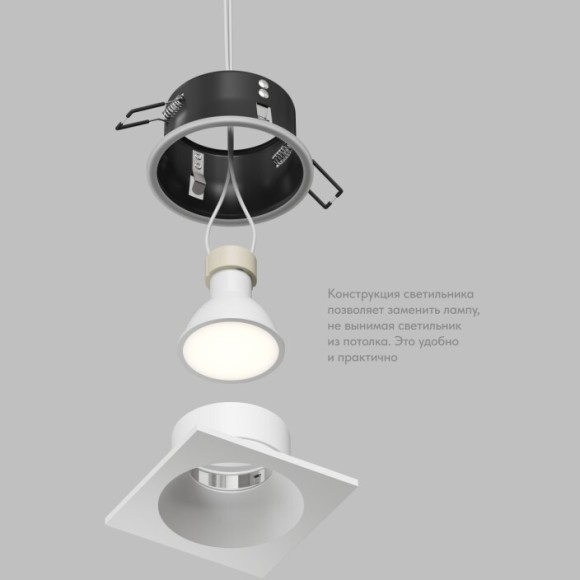 DK2131-WH Встраиваемый влагозащищённый светильник COVE, IP44, до 15 Вт LED, GU10, алюминий, белый