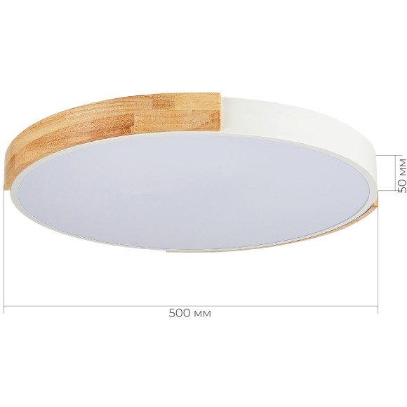 SLE201352-01 Светильник потолочный Белый, Светлое дерево/Белый LED 1*40W 3000K/4000K/6000K DELIA SLE201352-01 Светильник потолочный Белый, Светлое дерево/Белый LED 1*40W 3000K/4000K/6000K DELIA