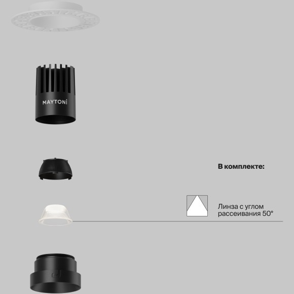 Встраиваемый светильник Maytoni Dip Hight LED Ra90 Lm1060 3000K 10Вт 50° DL119-10W-3K-TRS-B