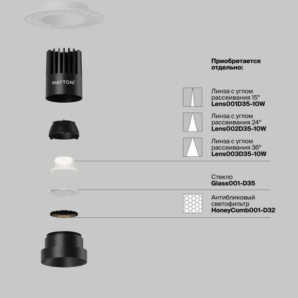 Встраиваемый светильник Maytoni Dip Hight LED Ra90 Lm1060 3000K 10Вт 50° DL119-10W-3K-TRS-B