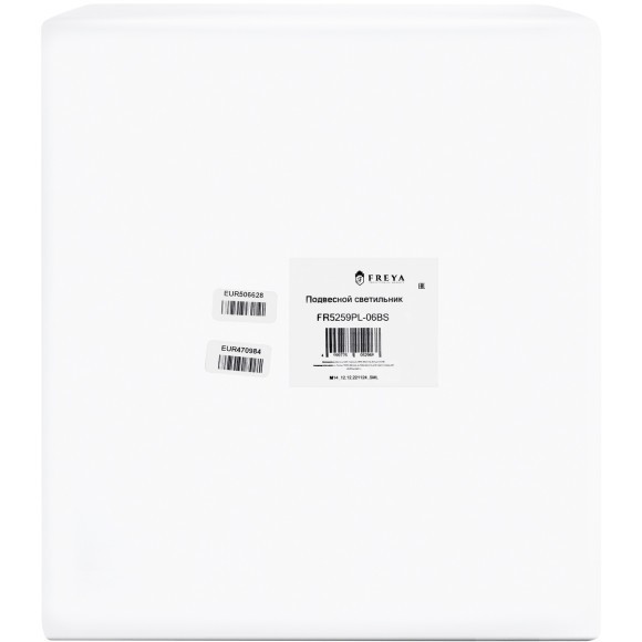 Подвесной светильник Freya FR5259PL-06BS Подвесной светильник Freya FR5259PL-06BS