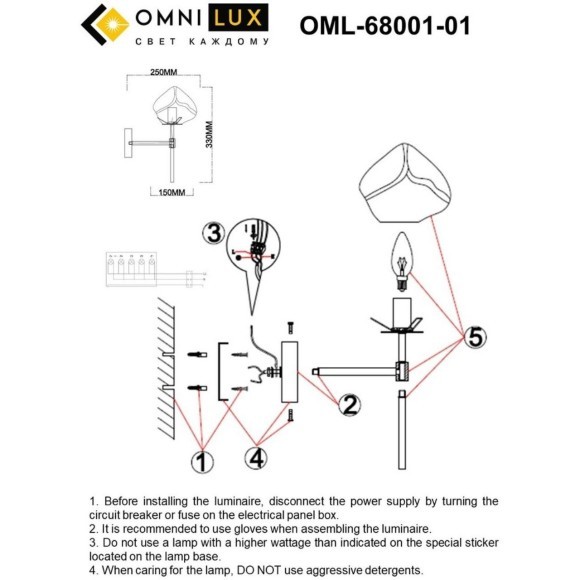 Бра Begard OML-68001-01 Бра Begard OML-68001-01