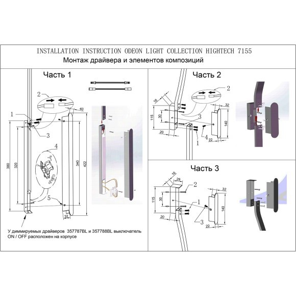 Прямой элемент для инсталяции IP20 LED 14W 491Лм 3000K 120° 24V FINO XS 7155/100 Прямой элемент для инсталяции IP20 LED 14W 491Лм 3000K 120° 24V FINO XS 7155/100