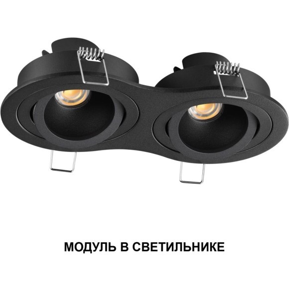 359815 Черный светодиодный модуль с перекл. цв. температуры и мощности 6-8-10Вт макс. 773Лм CRI90 63° 2700-3200-4000К IP20 220V Novotech DIOD MOD (замена ламп MR16 цоколей GU10, GU5.3) 359815 Черный светодиодный модуль с перекл. цв. температуры и мощности 6-8-10Вт макс. 773Лм CRI90 63° 2700-3200-4000К IP20 220V Novotech DIOD MOD (замена ламп MR16 цоколей GU10, GU5.3)
