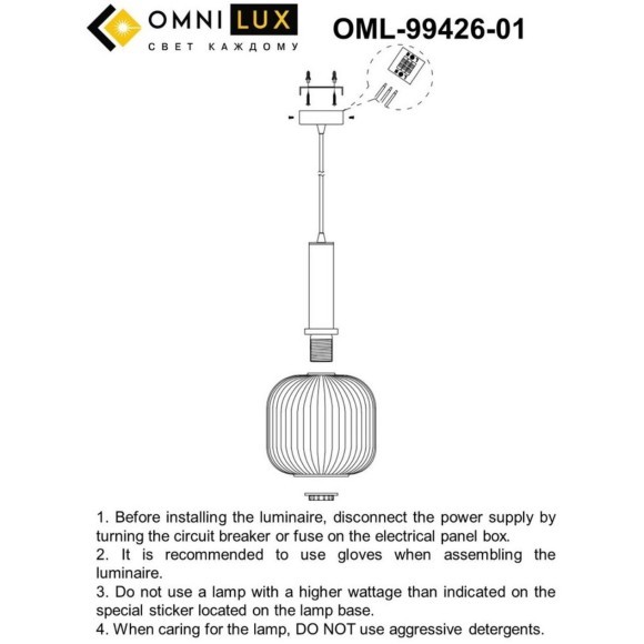 Подвесной светильник Triscina OML-99426-01