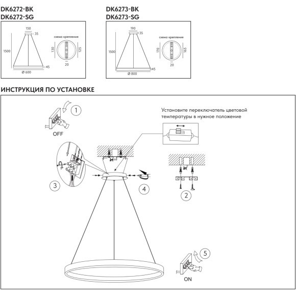 DK6273-SG Светильник подвесной золотое кольцо с переключателем цветовой температуры 60 Вт 3000–4000К