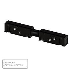 Коннектор питания прямой Arte Lamp Linea A483306