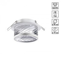 Встраиваемый светильник Novotech 370919 GEM под лампу 1xGU10 9W