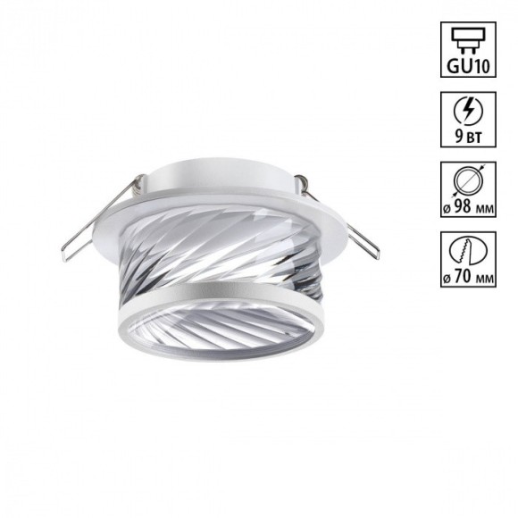 Встраиваемый светильник Novotech 370919 GEM под лампу 1xGU10 9W