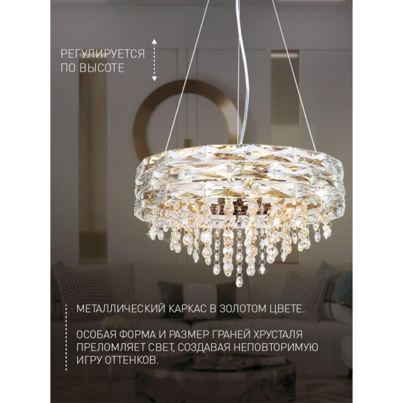 Подвесная люстра Icicle 4251-6P