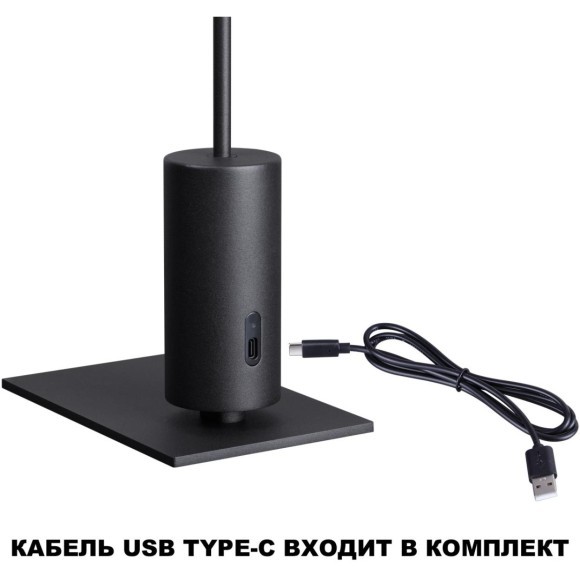 Светильник ландшафтный переносной IP54 LED 3W 2*4000mAh Li-ion 3.7V 4000K 250Лм Novotech ELEGANCE 359408