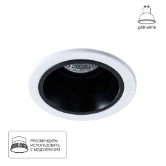 Встраиваемый светильник Arte Lamp A6663PL-1BK TAURUS под лампу 1xGU10 50W Встраиваемый светильник Arte Lamp A6663PL-1BK TAURUS под лампу 1xGU10 50W