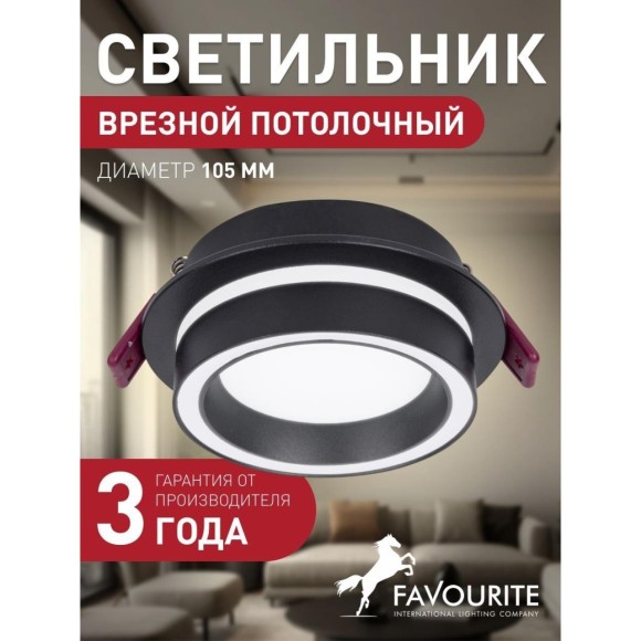Точечный светильник Vasto 4540-1C