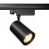 Трековый светильник трехфазный 220V светодиодный Vuoro TR029-3-20W3K-S-B