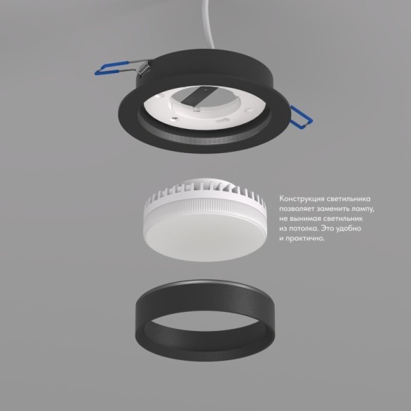 DK2090-BK Встраиваемый светильник FLAT, IP 20, до 15 Вт, GX53, LED, черный, алюминий