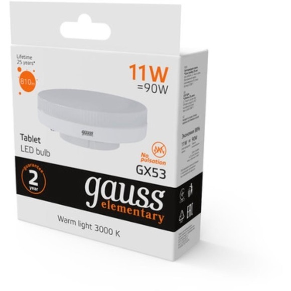 83811 Лампа Gauss Elementary GX53 11W 810lm 3000K LED 1/10/100