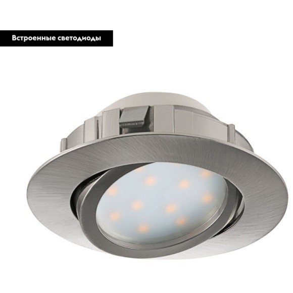 95856 Светодиодный встраиваемый светильник PINEDA регулир. и диммир., 1х6W(LED), Ø84, пластик, никель 95856 Светодиодный встраиваемый светильник PINEDA регулир. и диммир., 1х6W(LED), Ø84, пластик, никель