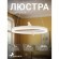 Подвесной светильник Bardy 4653-1P
