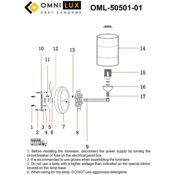 Бра Fronteira OML-50501-01 Бра Fronteira OML-50501-01