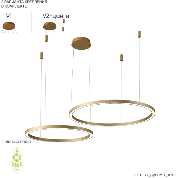 FORTUNA SP123W LED GOLD 1810/302N Crystal Lux Золотая потолочная люстра со встроенным LED 123 Вт, CCT 3000–6300 К, пульт, 7200 Лм