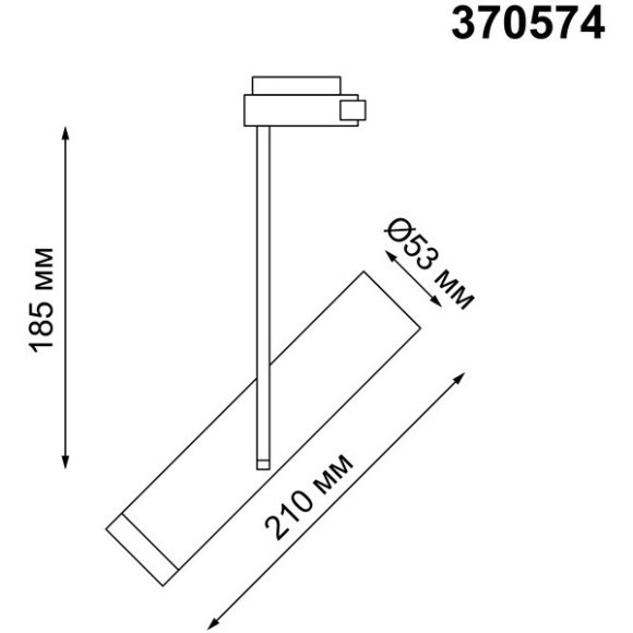 Трехжильный однофазный трековый светильник Novotech BATRA 370574