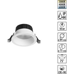 359553 Светильник встраиваемый Novotech WIR с переключателем цв. температуры IP44 LED Ra90 Lm1080 10W 220-240V 3000К\4000К\6000К CLARA 359553 Светильник встраиваемый Novotech WIR с переключателем цв. температуры IP44 LED Ra90 Lm1080 10W 220-240V 3000К\4000К\6000К CLARA